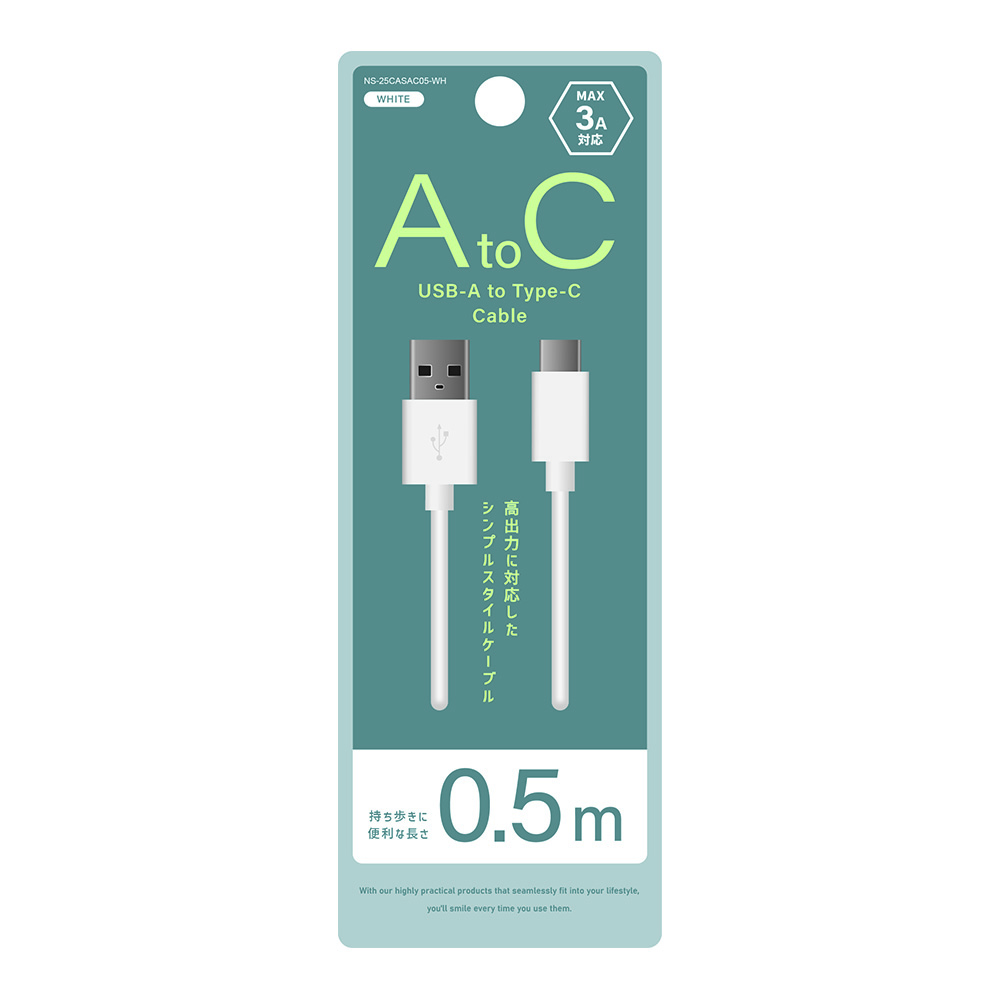 USB-A to Type-Cケーブル