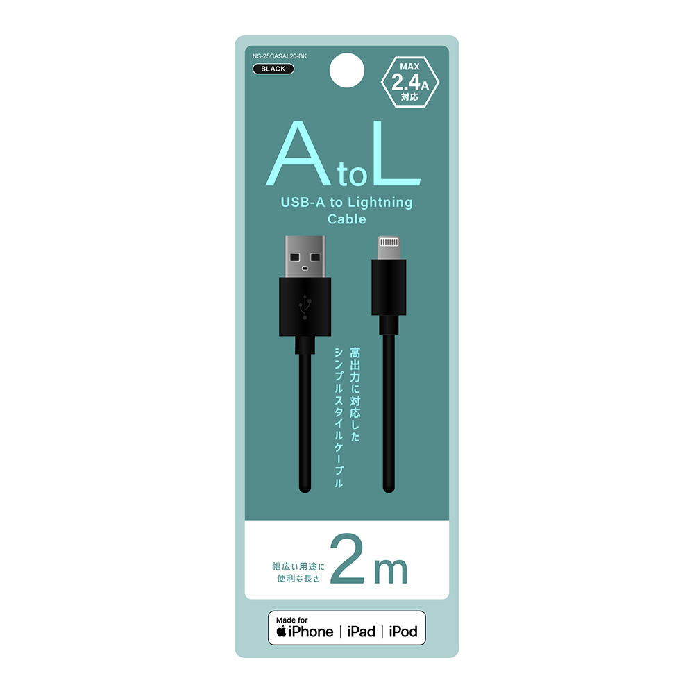 USB-A to Lightningケーブル