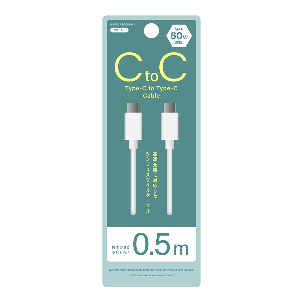 Type-C to Type-Cケーブル