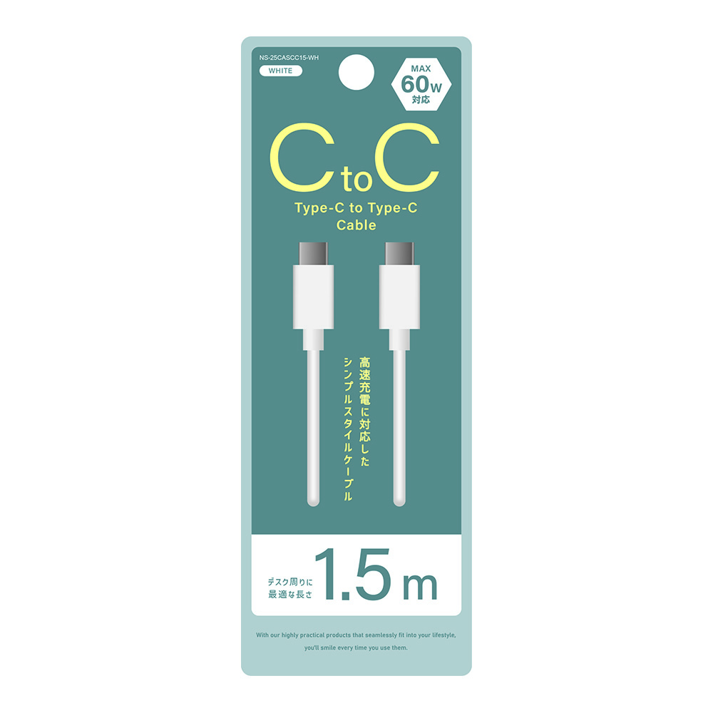 Type-C to Type-Cケーブル