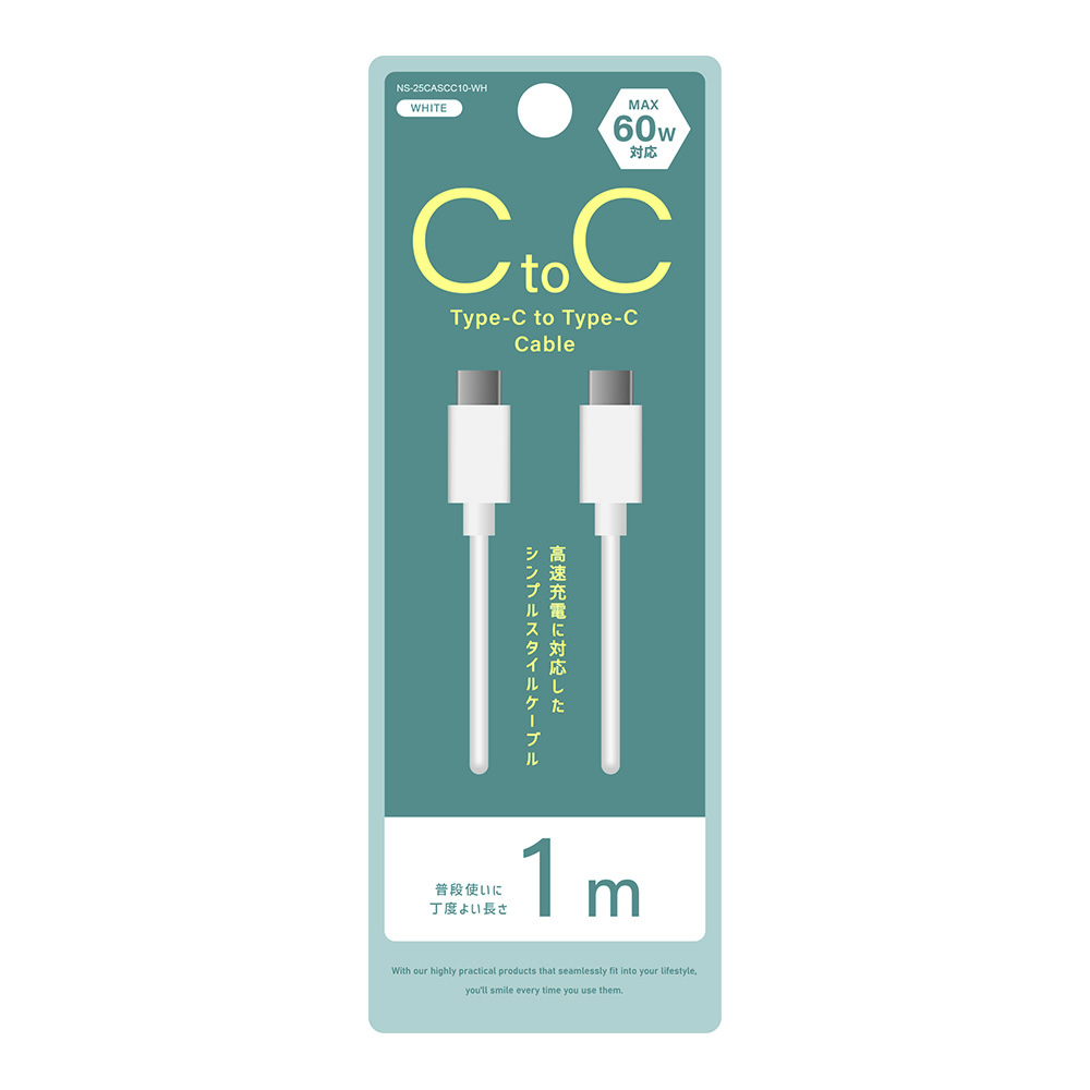 Type-C to Type-Cケーブル