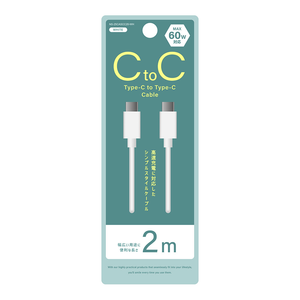Type-C to Type-Cケーブル