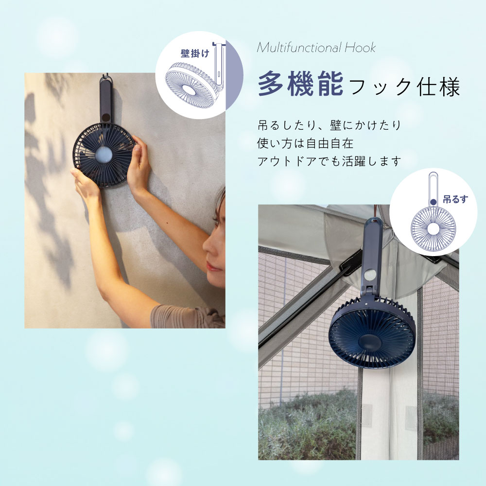 液晶表示付 大風量ハンディファン