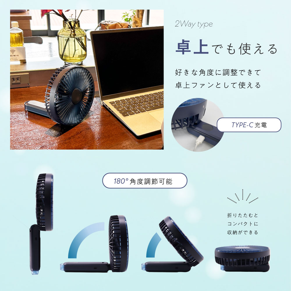 液晶表示付 大風量ハンディファン