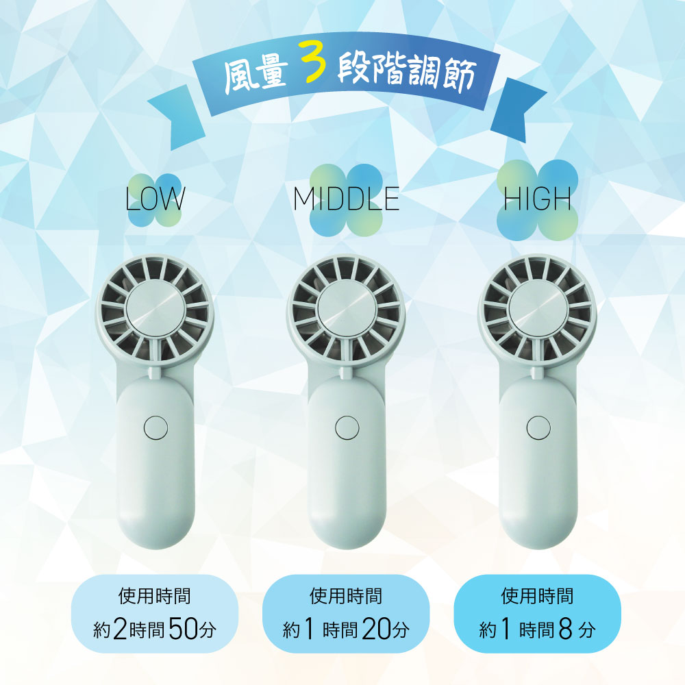 超小型＆軽量 ポケットハンディファン