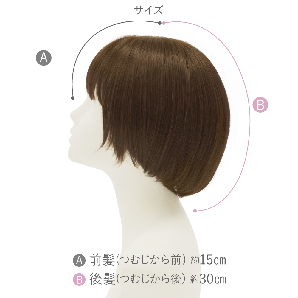 【プリシラ】帽子ウィッグ フィット Sサイズ ラウンドマッシュ 耐熱グラデデイリーマロン BO-14-GTDM