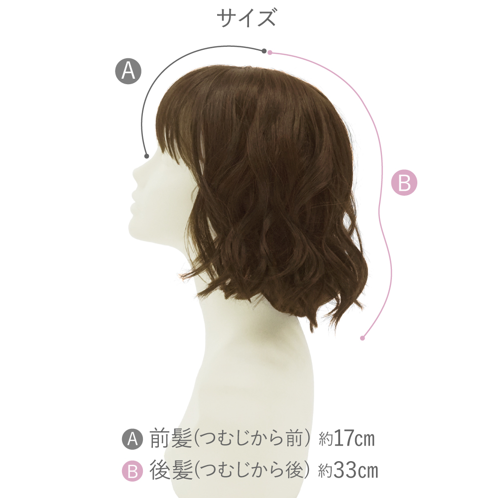 【プリシラ】帽子ウィッグ フィット Sサイズ 波ウェーブボブ  耐熱ダークブラウン BO-15-TDB