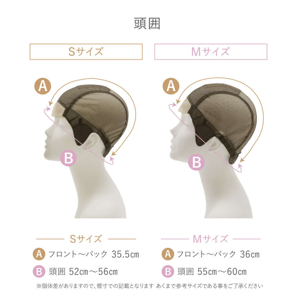 【プリシラ公式限定】 PRISILA Limi 手植え オールウィッグ 人毛ミックス ミレーヌウェーブボブ Mサイズ 人毛ミックスナチュラルブラウン  LA-008-ZNB