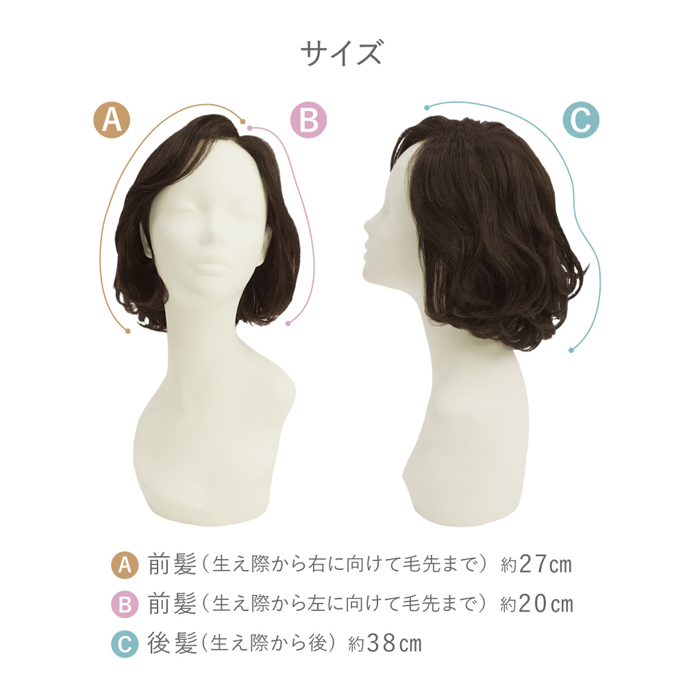 【プリシラ公式限定】 PRISILA Limi 手植え オールウィッグ 人毛ミックス ミレーヌウェーブボブ Mサイズ 人毛ミックスナチュラルブラウン  LA-008-ZNB