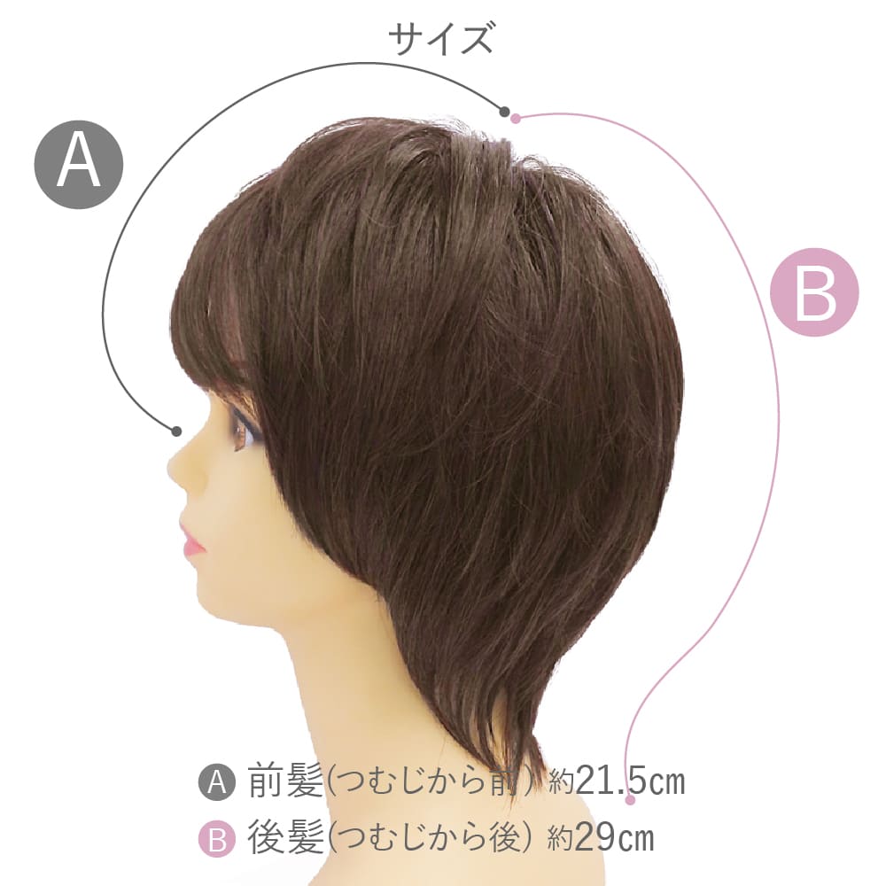 【プリシラ】 帽子ウィッグ リラックス ショート 耐熱グラデデイリーマロン BO-01-GTDM