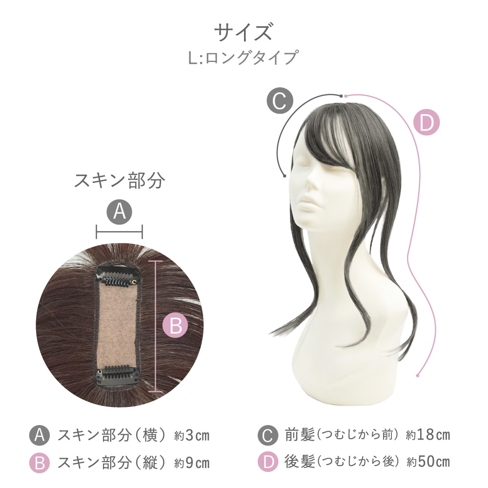 【プリシラ】 ちょびっと白髪かくしウィッグ ロングタイプ ナチュラルブラックハイメッシュ ST-012L-2NHM 新タイプ：2WAYネット仕様