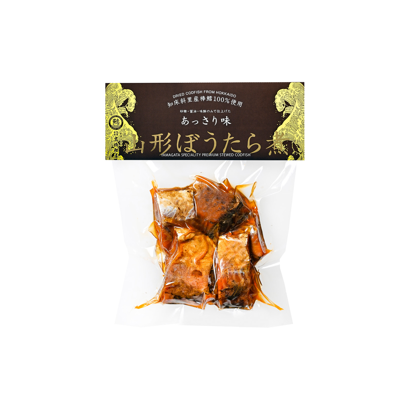 ぼうたら煮真空パック