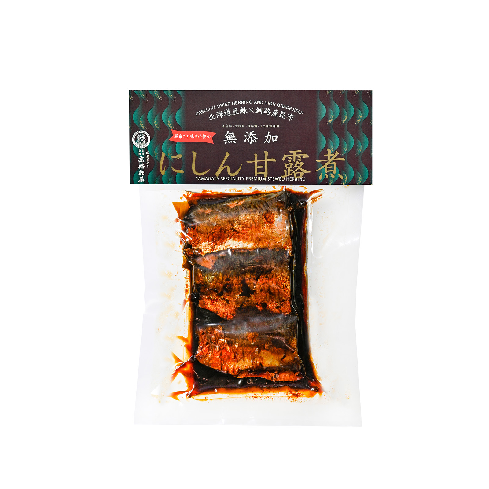 にしん甘露煮120g真空パック