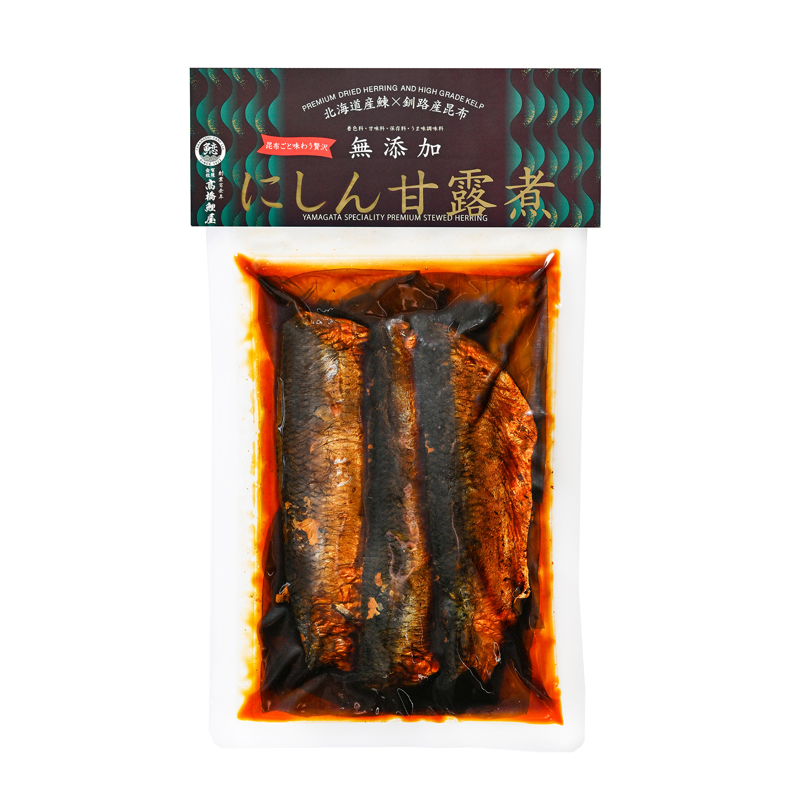 にしん甘露煮250g真空パック