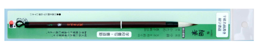 梅（パック）　H-050