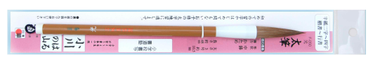 光（パック）　F-050