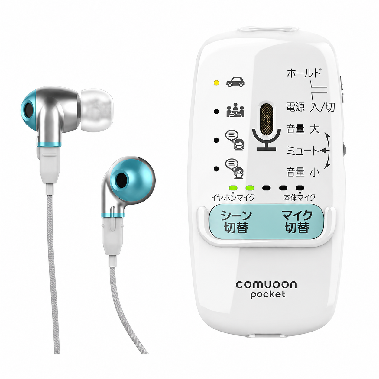 comuoon pocket