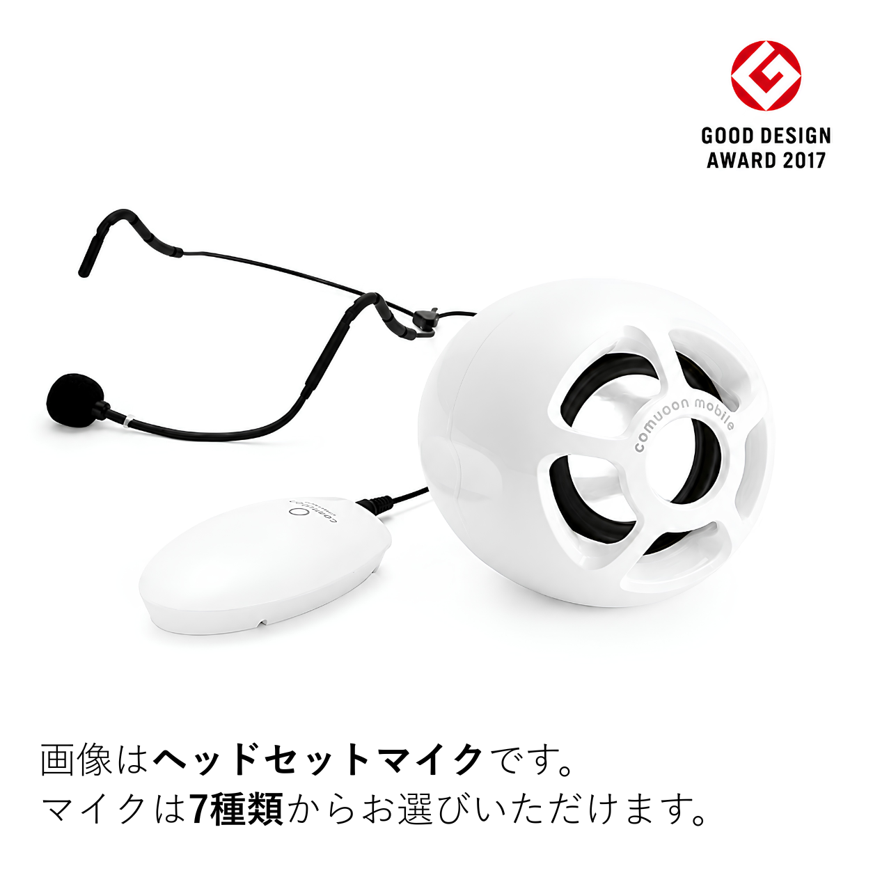 comuoon mobile