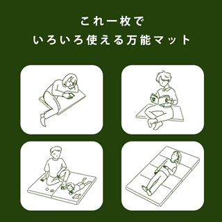 【国産】コンパクト敷マット（1/4シングルサイズ）