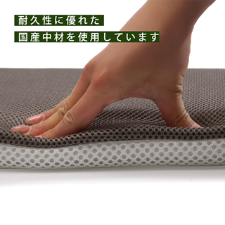 【国産】コンパクト敷マット（1/4シングルサイズ）