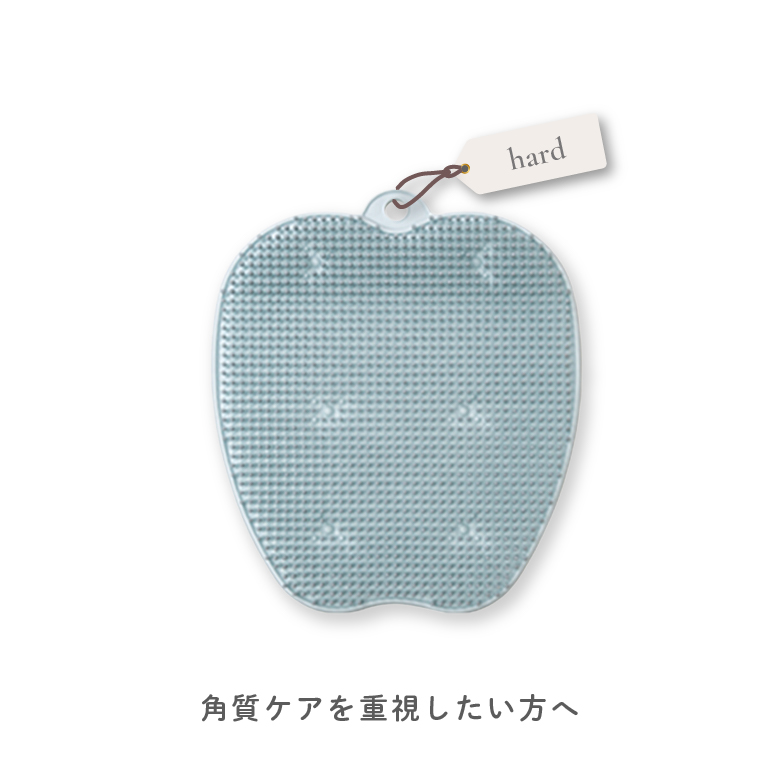 フットグルーマー・ハード
