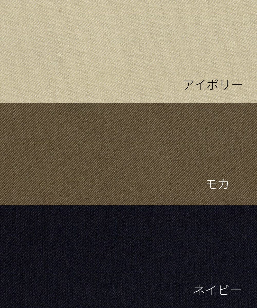 【日本製】立体カーヴィーパンツ　股下58㎝～63cm
