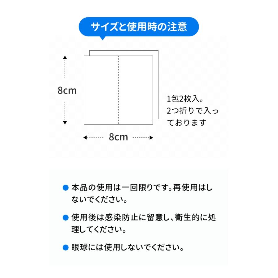 アメジスト 水だけぬれコットン 100包入×40個セット（4ケース） 送料無料