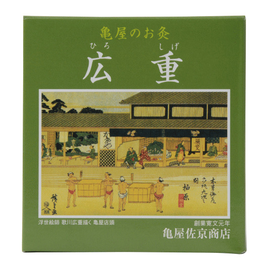 台紙付きお灸広重180回分
