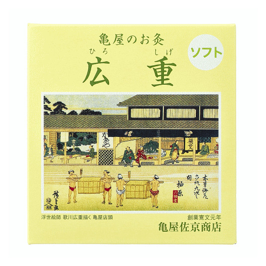 台紙付お灸広重ソフト180回分