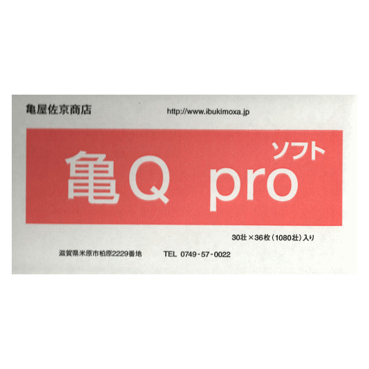 亀Qproソフト1080回分