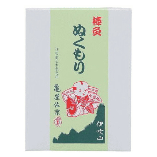 棒灸ぬくもり5本(ゆうパケット便利用可)