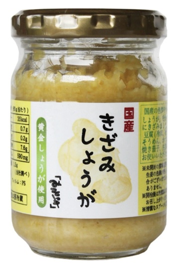 国産きざみしょうが