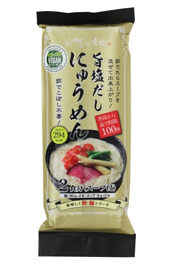 隠れ岩松　旨塩だしにゅうめん