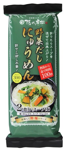 隠れ岩松　野菜だしにゅうめん