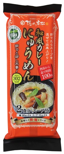 隠れ岩松　和風カレーにゅうめん