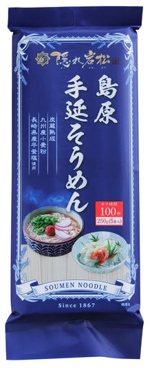隠れ岩松　島原手延べそうめん