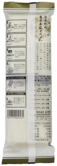 島原手延べそうめん　きぬいと