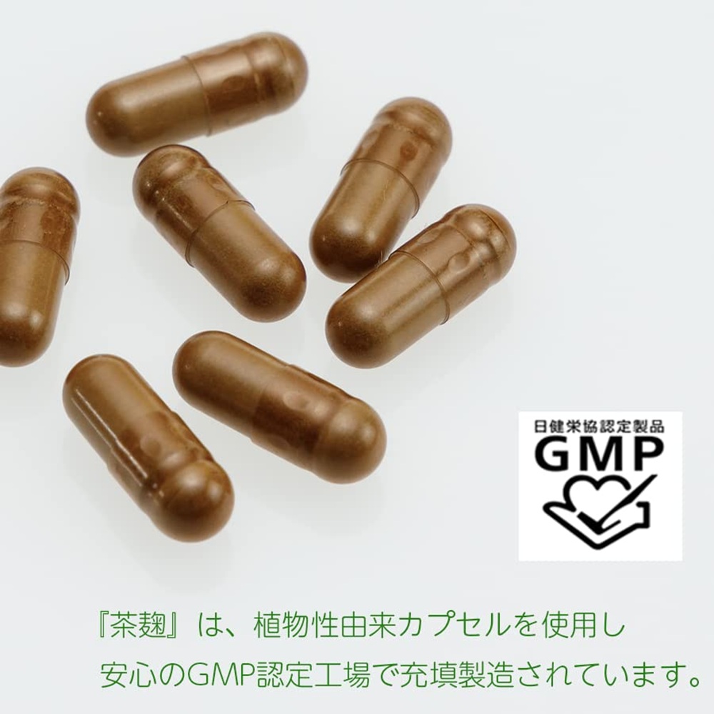 茶麹　30粒