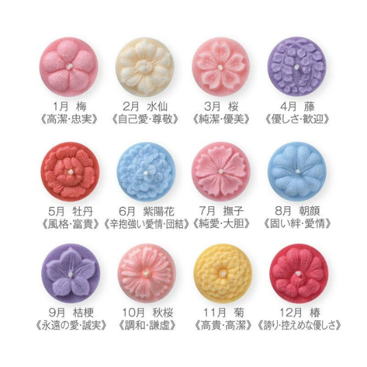 花暦 : 12ヶセットDX(和花)