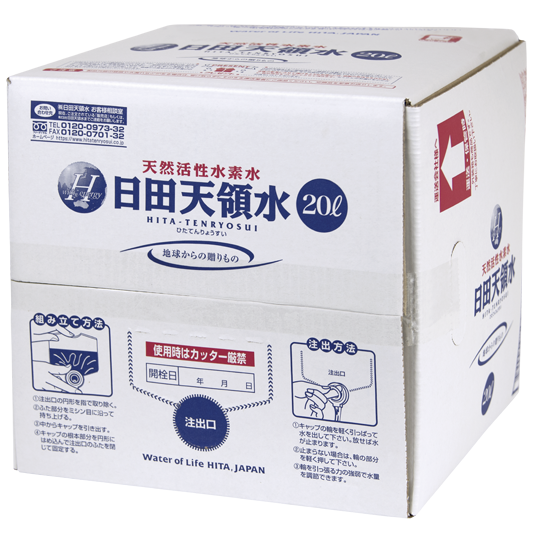 日田天領水BIB20L