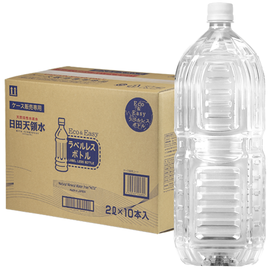 日田天領水ラベルレスPET2L×10本