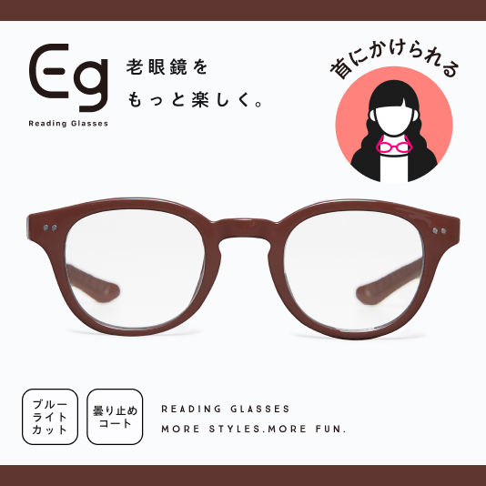 MARSHMALLOW LT（マットブラウン）