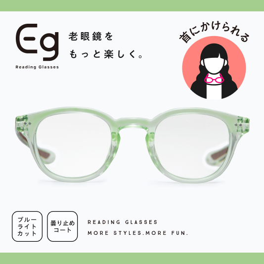 MARSHMALLOW LT（ミント）