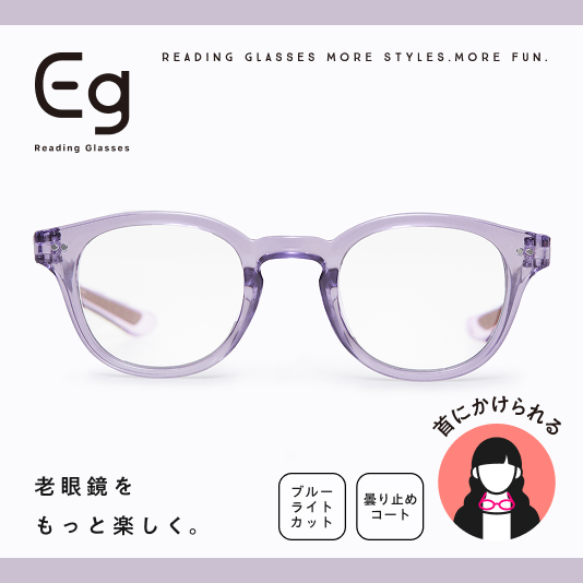 MARSHMALLOW LT（パープル）