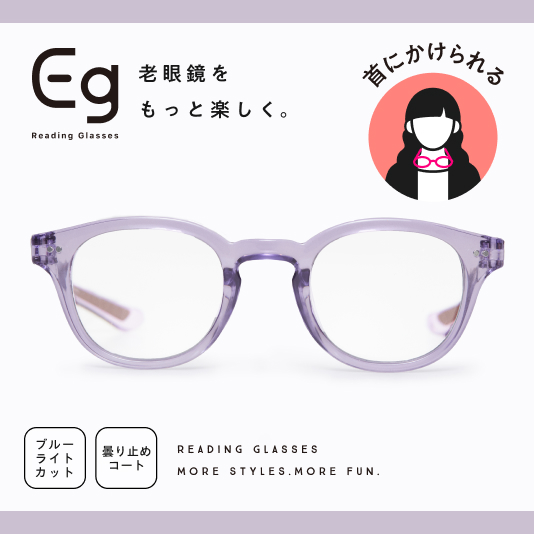 MARSHMALLOW LT（パープル）