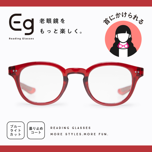 MARSHMALLOW LT（レッド）
