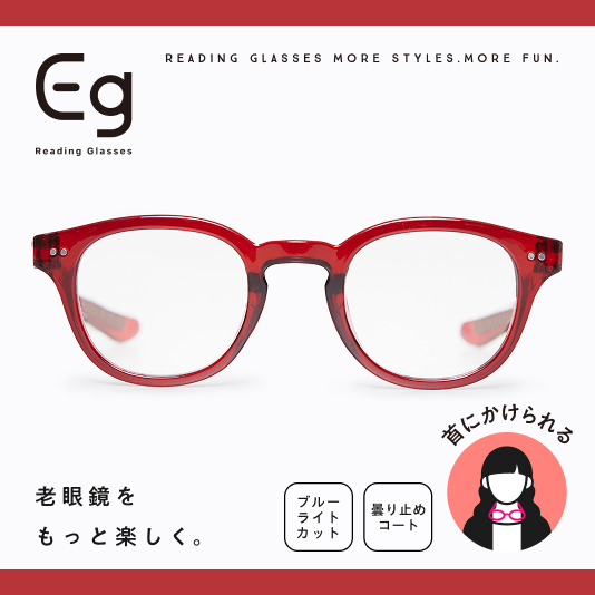 MARSHMALLOW LT（レッド）