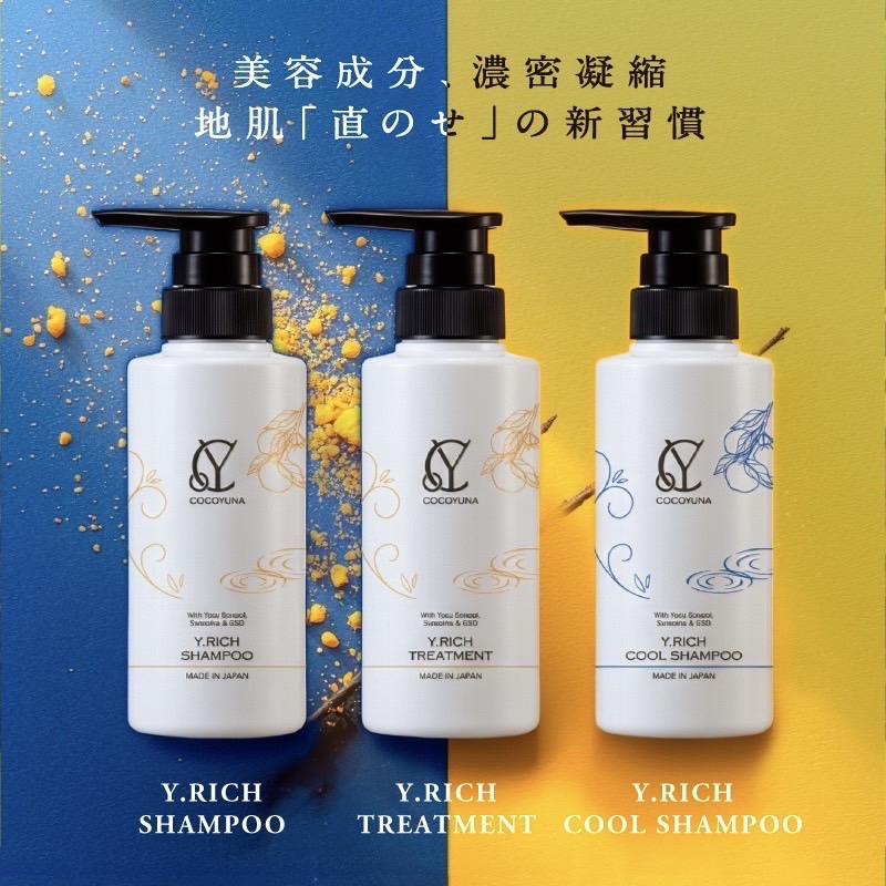 COCOYUNA オリジナルシャンプー｜サロン品質のヘアケア | MySCUE