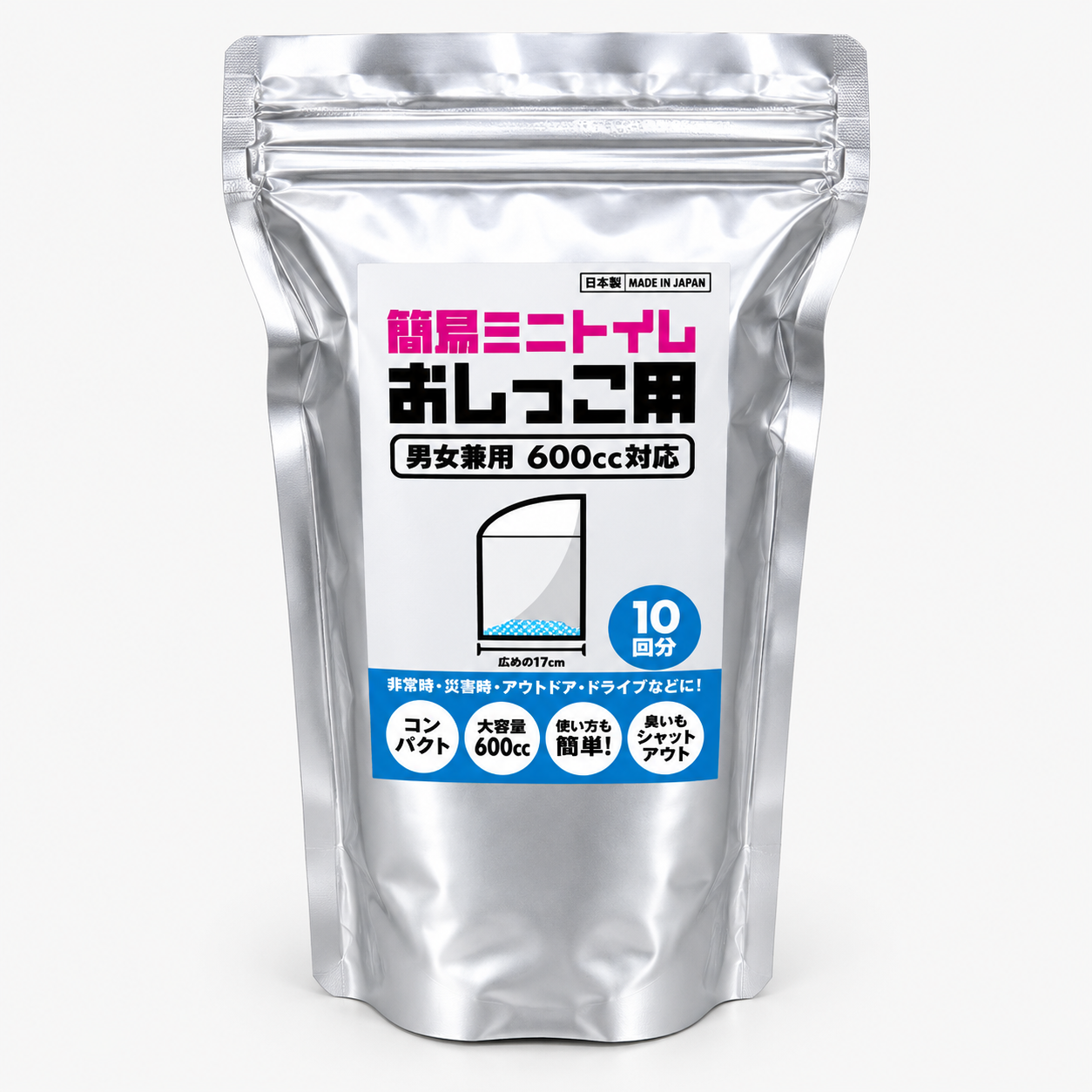 携帯ミニトイレ　10回分