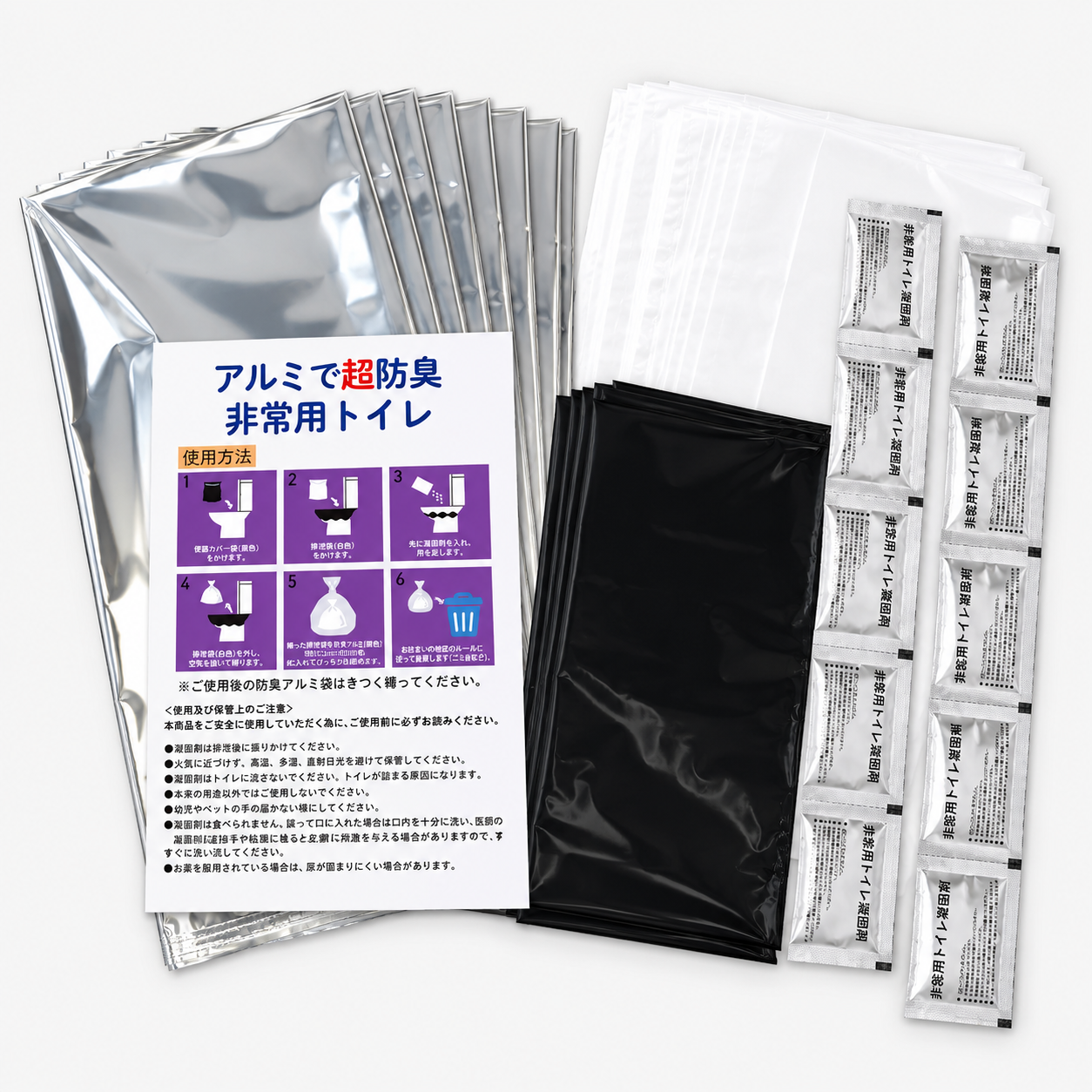 非常用トイレ　1週間分セット　45回